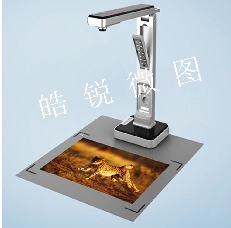 高清数字便携式DN-150 高拍仪 精拍仪 500万像素