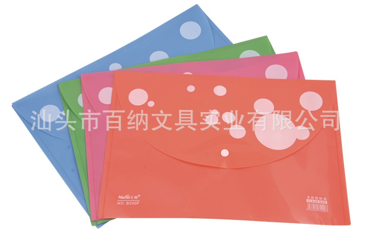 加厚 A4文件袋/办公学习用品A4彩色双层资料文件袋/图画袋曲谱袋|ru