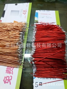 2020�h�������ֱ��0.5MM�F؛����L=40mm�t���S�~������ӹ�