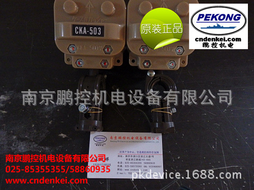 日本未来工业电缆滑车CKA503