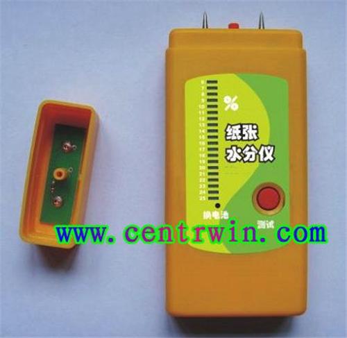 插针式纸张水分仪/便携式纸张水分计 型号：GT-YHT-903