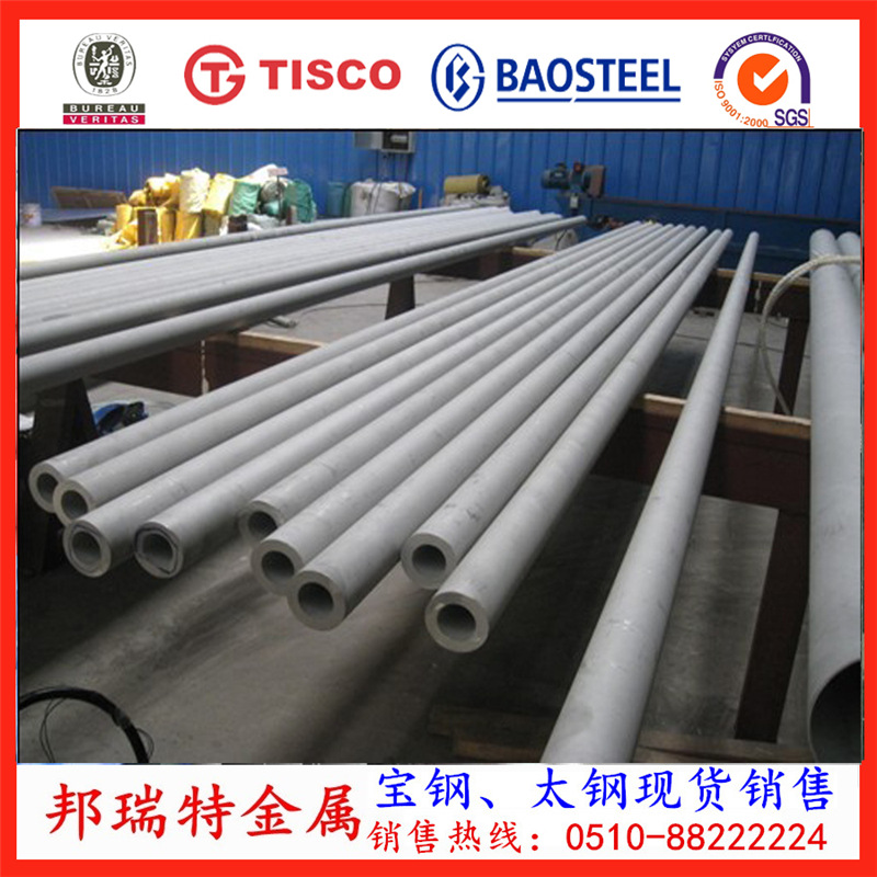 供应优质不锈钢管304小口径不锈钢无缝管14*5厚壁不锈钢管低价