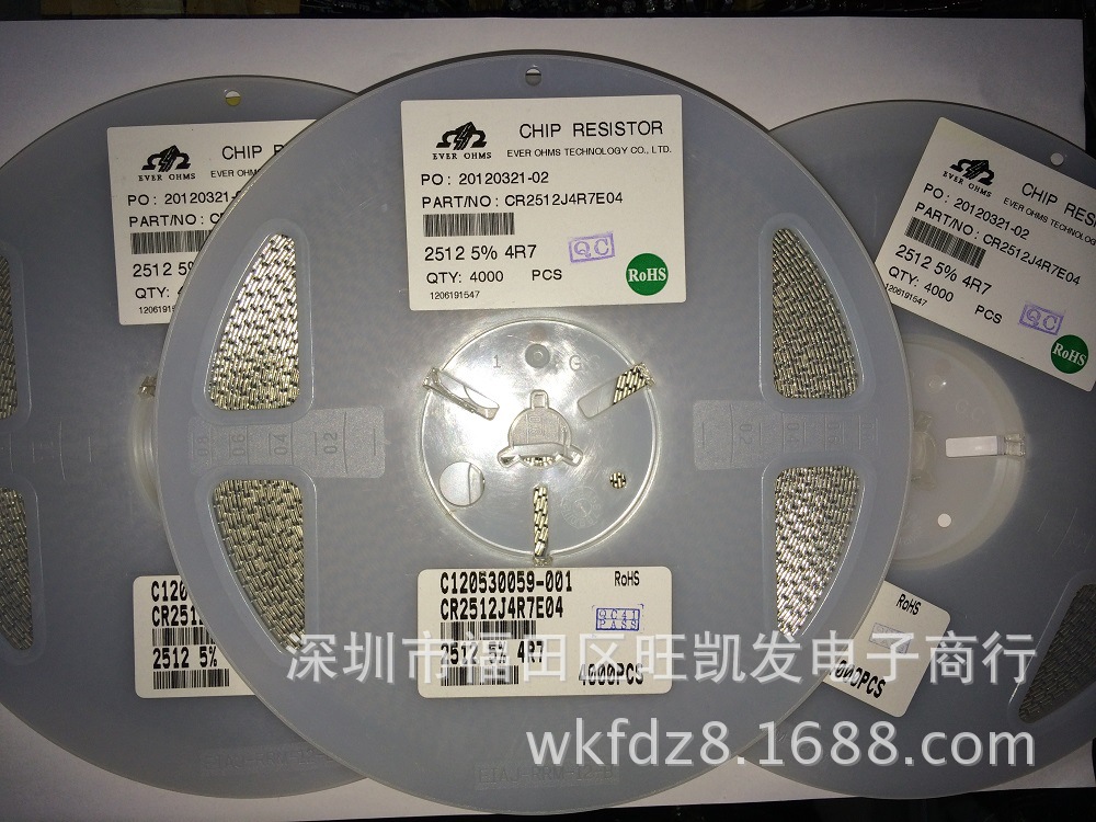 贴片电阻2512 5% 4R7/2512 5% 4.7R/2512 F 4R7旺凯发 天天特价