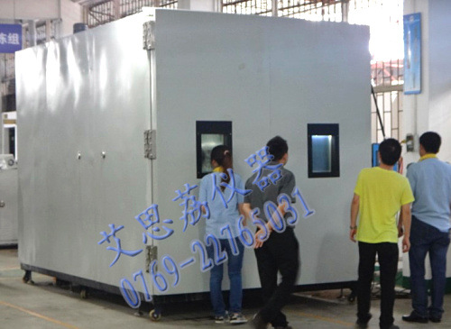 復件 (2) 光伏組件濕凍箱