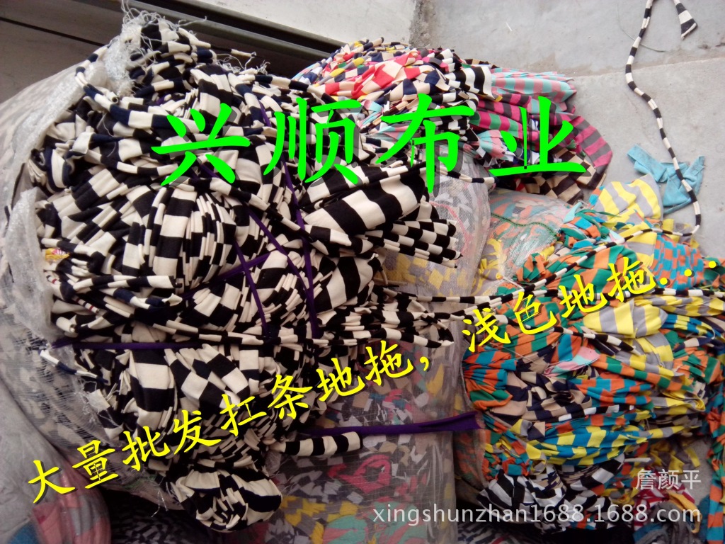 大量批发针织拖把布条全棉浅色卫衣地拖废布碎棉布条碎布条-阿里巴巴