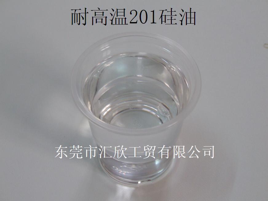 原装美国道康宁二甲基硅油201硅油耐高温硅油机械润滑绝缘油