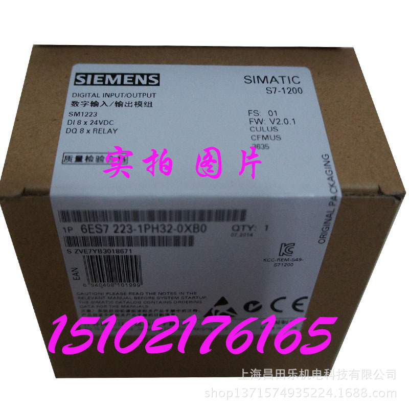 现货西门子1200系列模块|数字量输入输出模块6ES7223-1PH32-0XB0