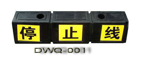 50*15*10cm车轮定位器 停车场 橡胶车档 挡车胶 停止线膜