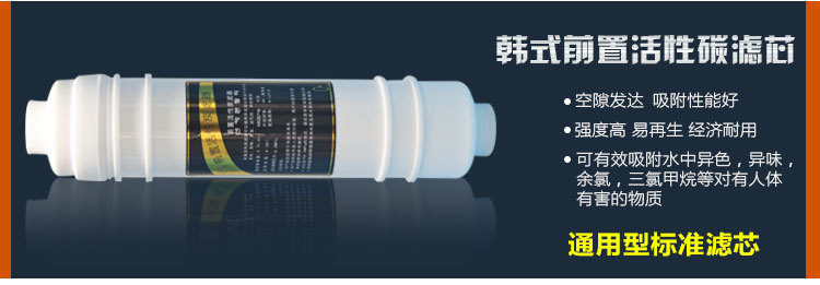 韩式一体PP滤芯_04