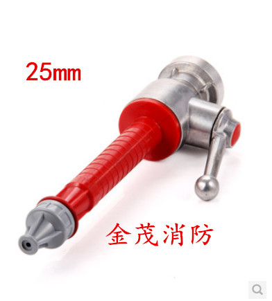 金茂消防25mm消防直流开关水枪/1寸内扣式水带接口/塑料多用水枪