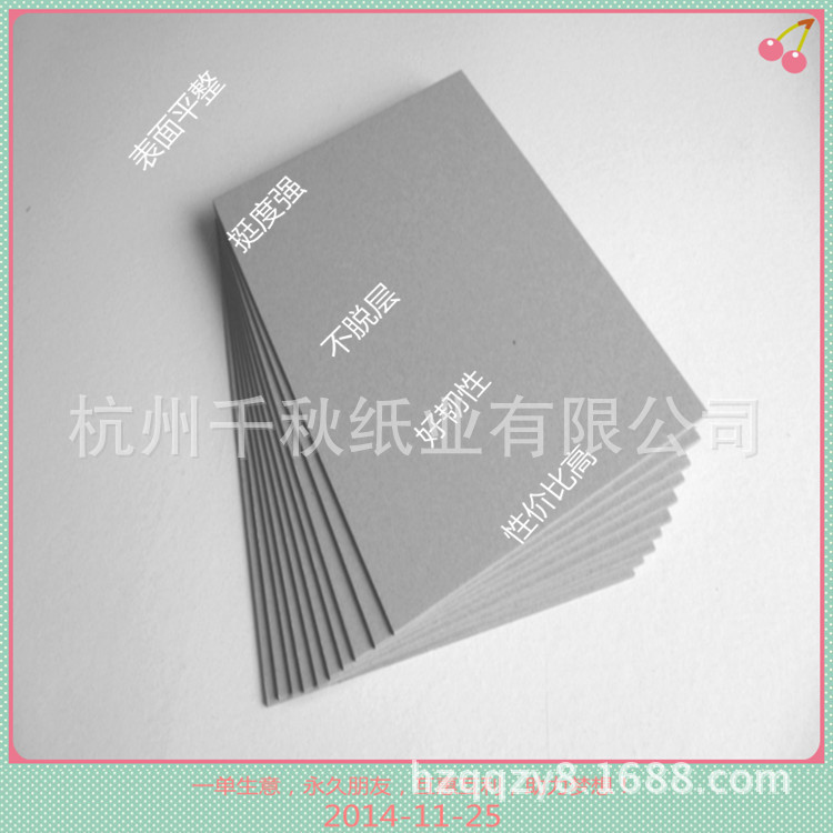 硬纸板2.5mm双灰硬纸板学生画画垫板低量起批精装书封面A3硬纸版-阿里巴巴