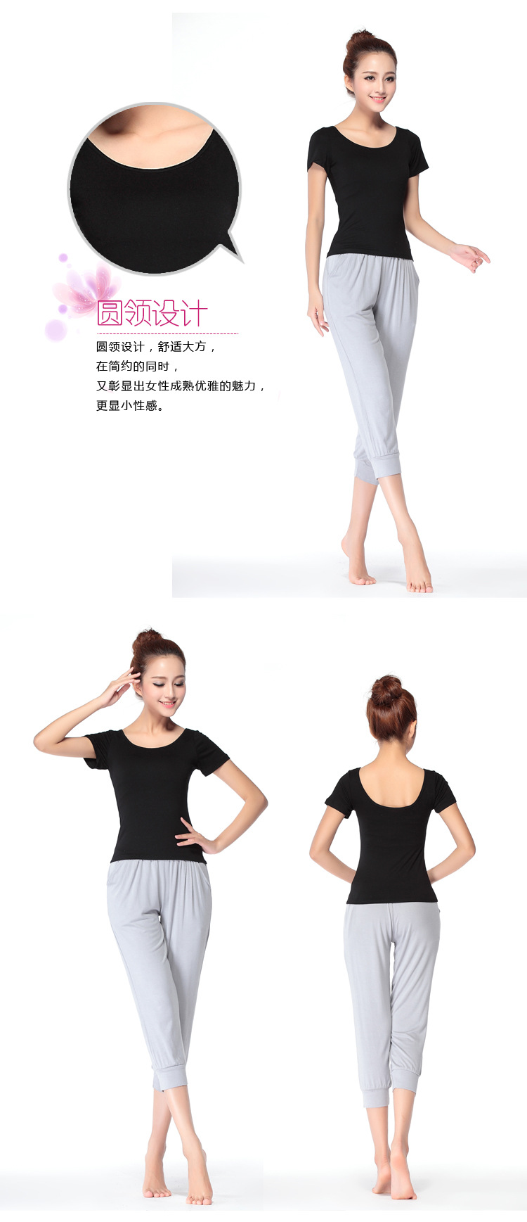 七分哈伦裤详情3