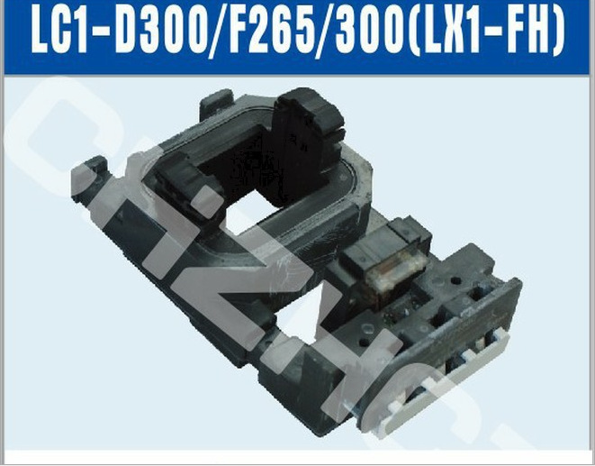 CJX4-F330交流接触器线圈【品牌 价格 厂家】