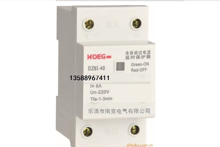 全自动过欠压过电流延时保护器DZ8QG限电流自动控制器质量保证