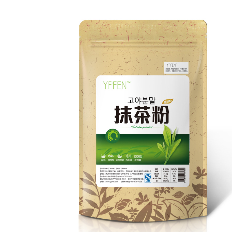 抹茶2 副本