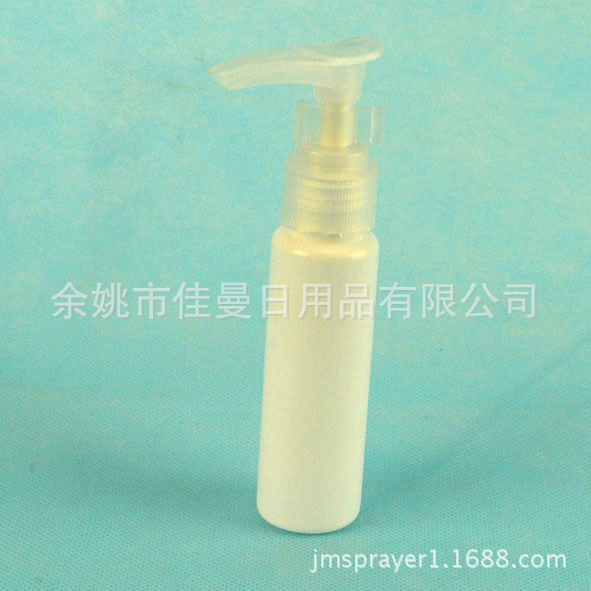 30毫升平肩白色长鸭嘴乳液分装瓶夹子泵卡口乳液瓶 颜色随机发