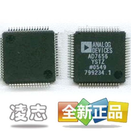 AD7656YSTZ AD7656YST AD7656YSTZ-1 原装正品 保质量询价为准
