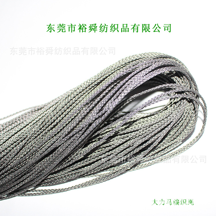 东莞裕舜公司销售0.5MM1.5MM尼龙绳 手机挂件 交期短质量好