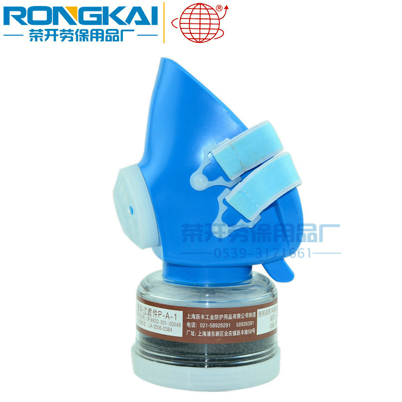 地球牌防毒口罩 2596型单罐活性炭 劳保面罩面具喷漆化工专用