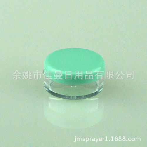 小膏霜瓶 面霜盒霜膏盒 3ml膏体分装瓶