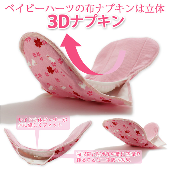 Pads pour soutien-gorge - Ref 833199 Image 29