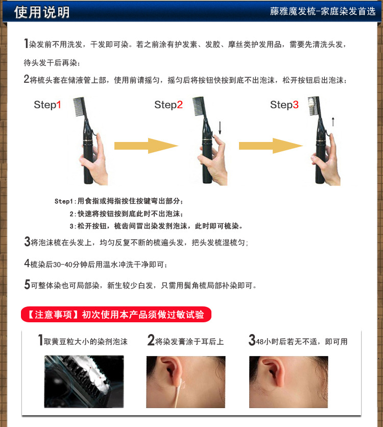 五代配液管_06