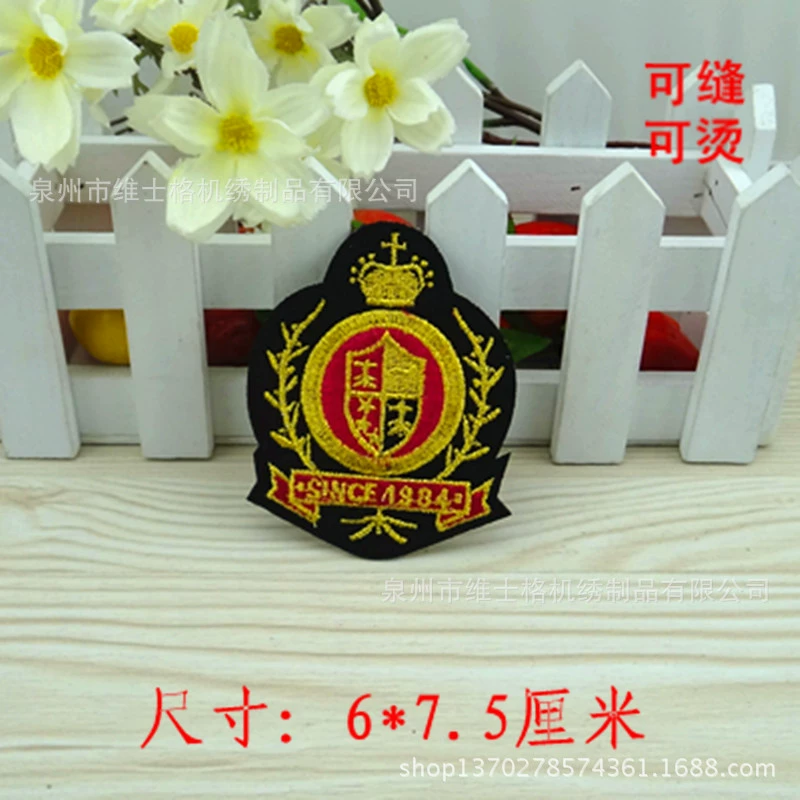 Популярные нашивки для одежды DIY на AliExpress Amazon, железные нашивки, нашивки значки на плечи