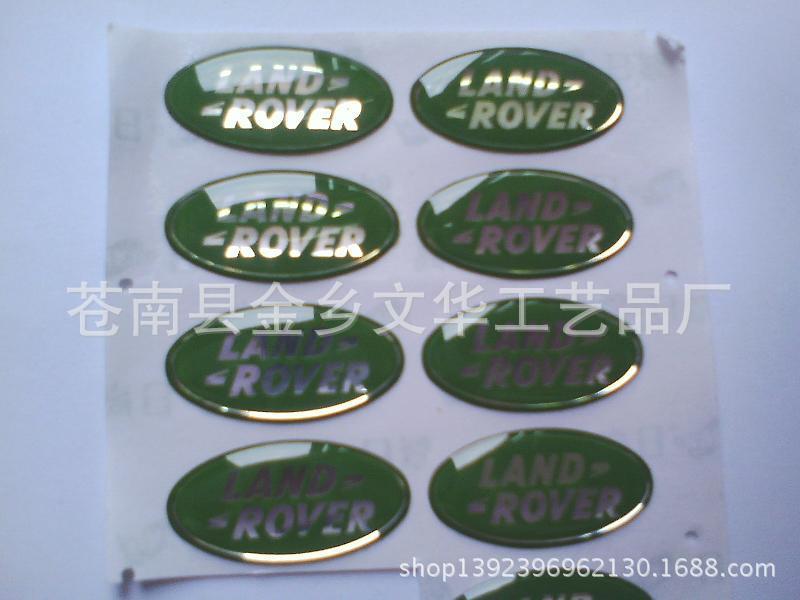 来稿定做水晶滴胶车贴水晶滴塑车友会定制滴胶车标签