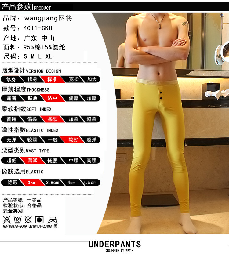 Pantalon collant WANGJIANG 4011CK en coton - Ref 750333 Image 9