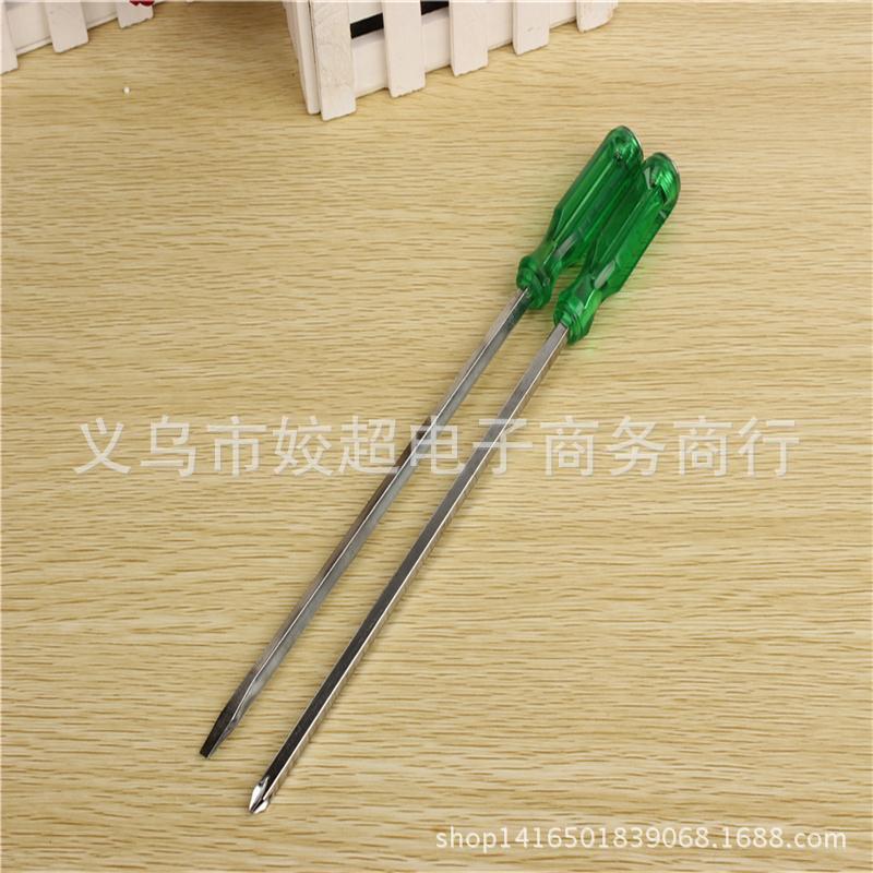 五金工具 8寸串心螺丝刀 手动十字一字起子