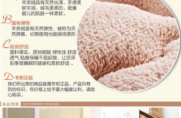 羊羔绒床垫_懒人图_驼色_05