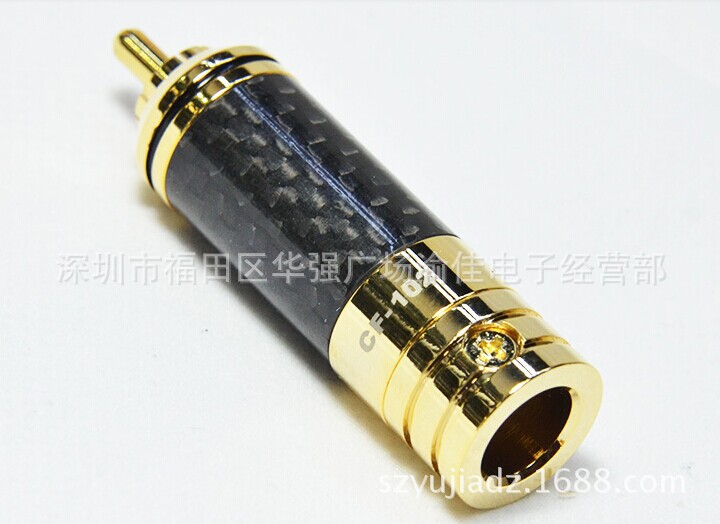 ACROLINK 雅高聆 CF-102(G)镀金碳纤莲花头 碳纤RCA 碳纤连花头