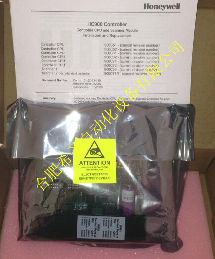 供应霍尼韦尔HC900卡件模块 900C51-0243-00 CPU模块