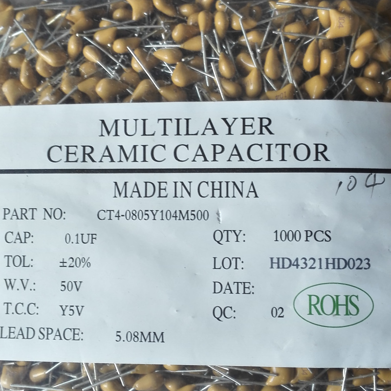 CT104-0805Y104M500 0.1UF50V 独石电容 各种元件配套欢迎选购