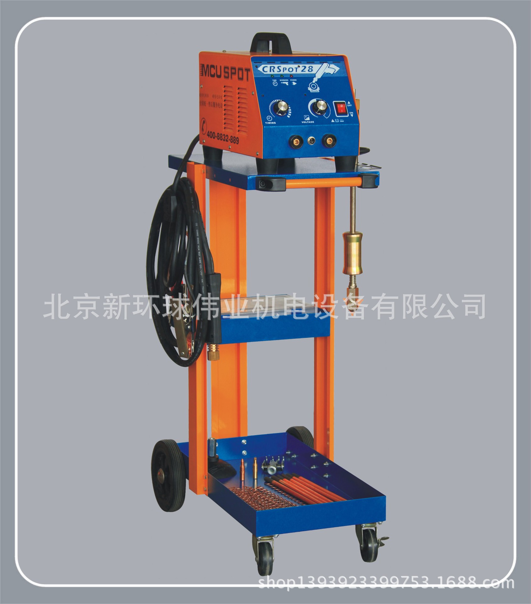 手提式专用介子机CRSPOT-28