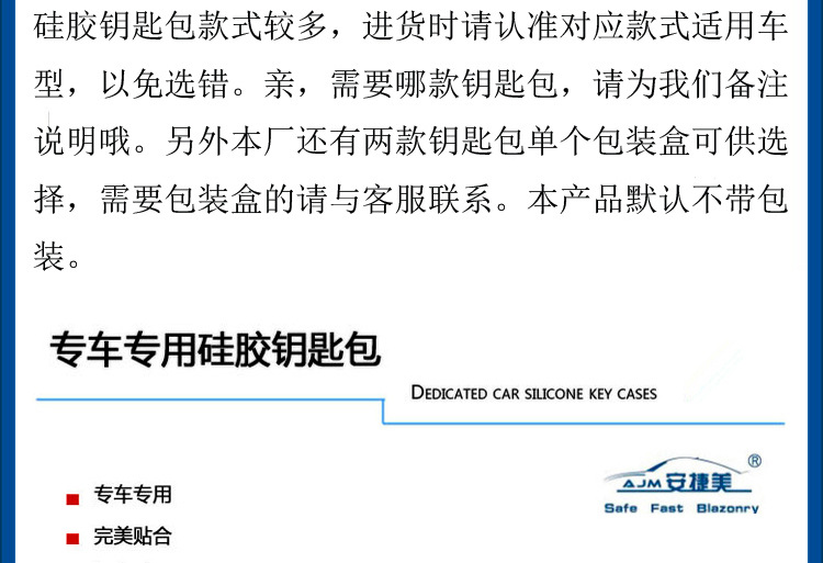 钥匙包-长城系列_04