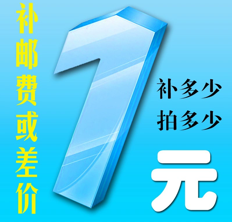 时刻美 Make up the postage difference 2014 New Watch Special Electronic Waterproof Watch Sample Link