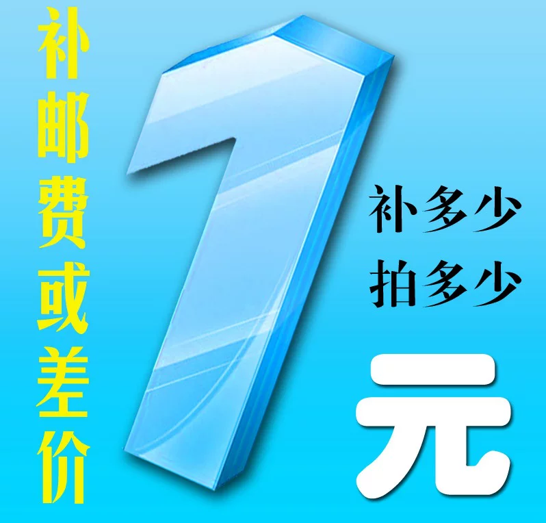 时刻美 Make up the postage difference 2014 New Watch Special Electronic Waterproof Watch Sample Link