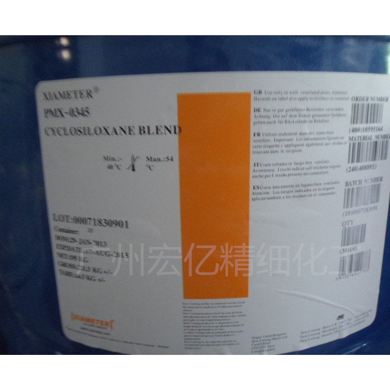 供应化妆品级DC345道康宁PMX-0345环钾基硅氧烷 挥发性硅油清爽  