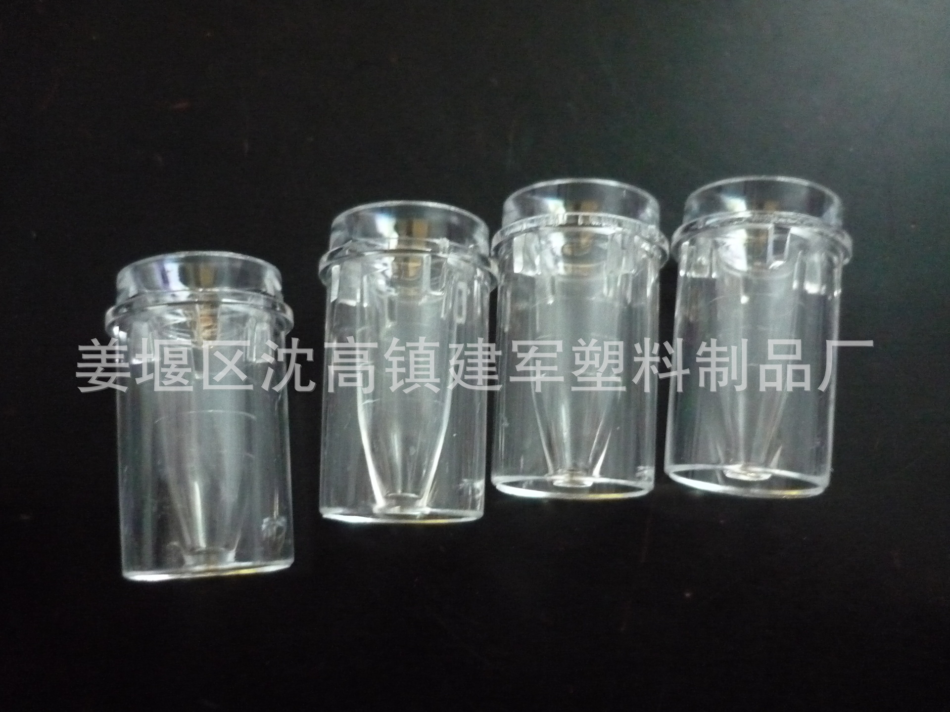 厂家供应医用实验室耗材样品杯  生化杯  0.035一个
