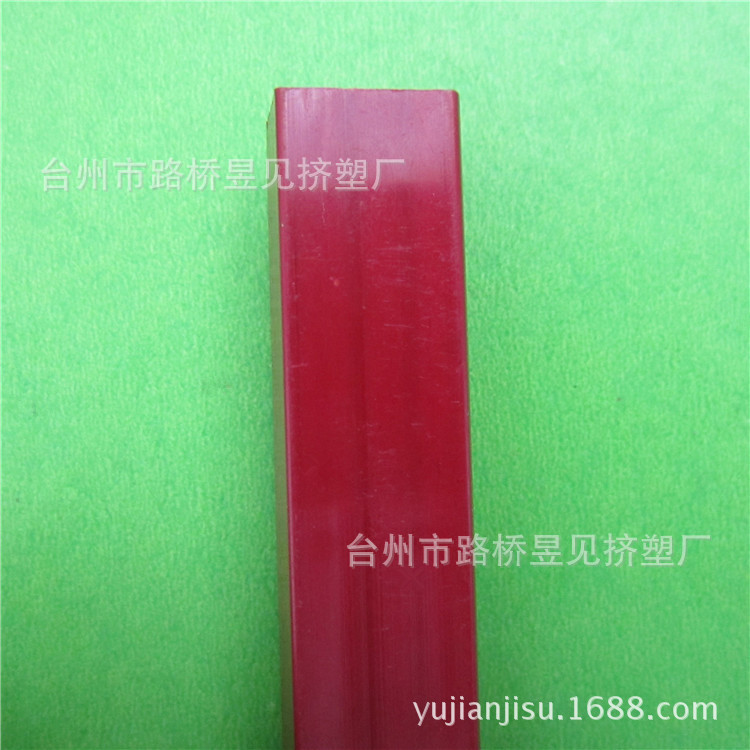 PVC红色异型材5 (4)