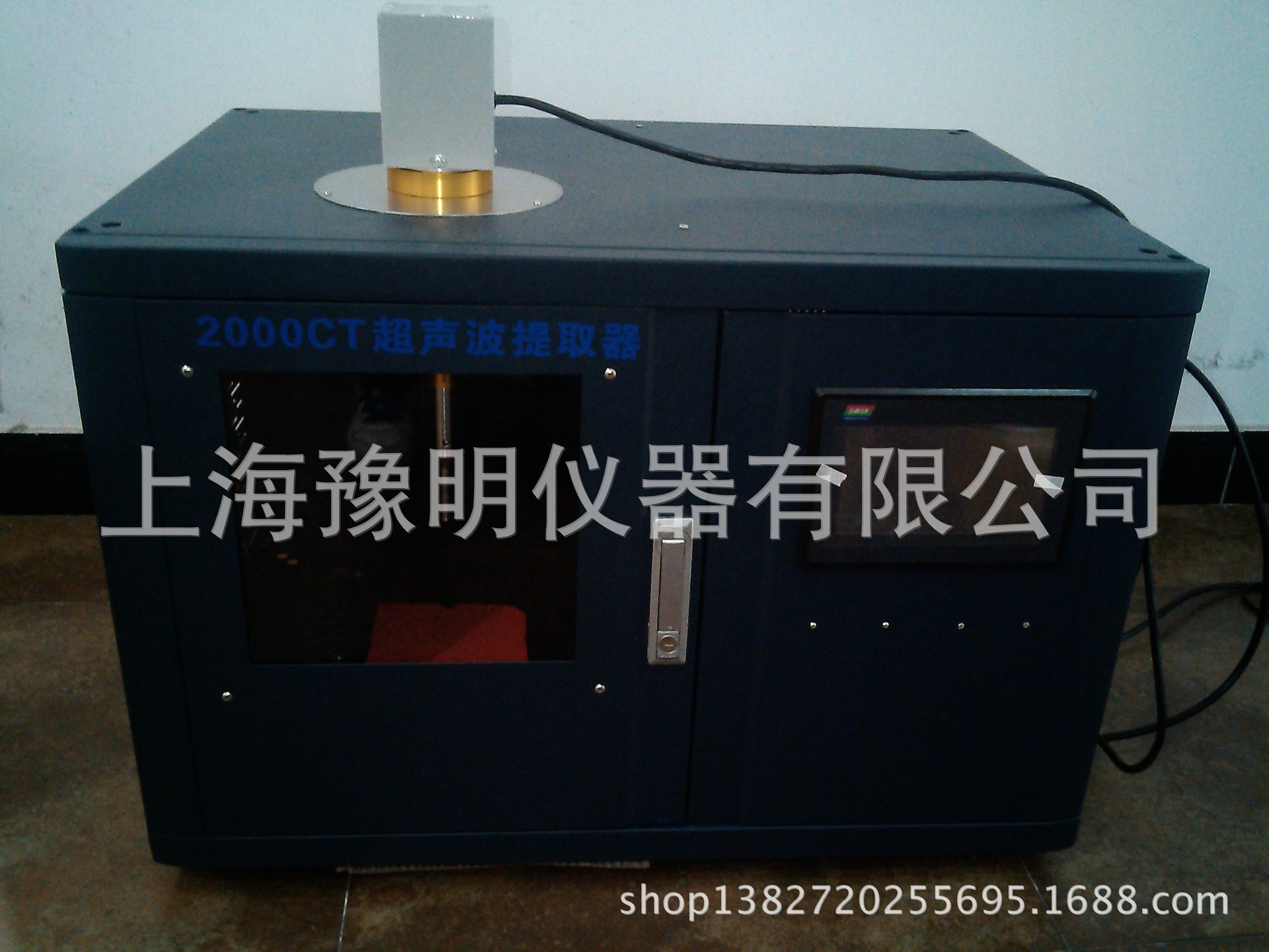 多用途恒温超声提取机YM-650CT