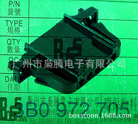 枭腾/3B0 972 705/3B0972705/3B0 972 703/3B0 972 706/线束插头