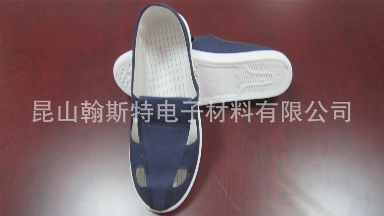 深蓝色PVC帆布四孔鞋