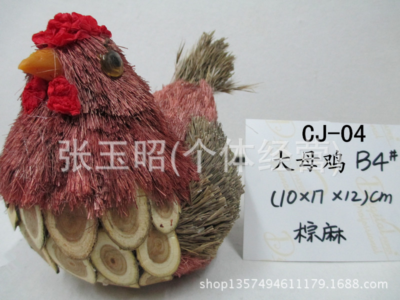 CJ-04大母雞B4棕麻 (1)_副本