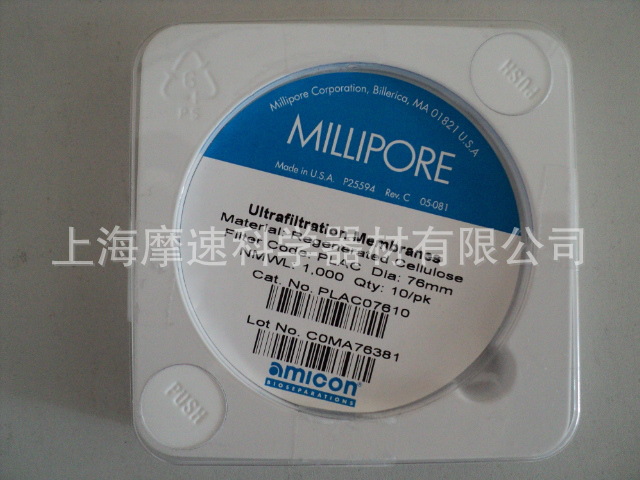merck millipore PLAC07610 圆片型超滤膜1KD
