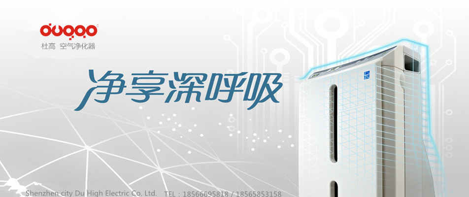 dugao-logo_副本11111_副本0