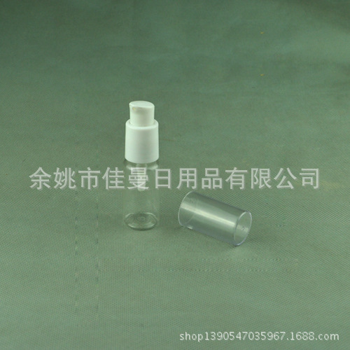 15ML PET塑料瓶配18/410pp蛇嘴乳液泵头