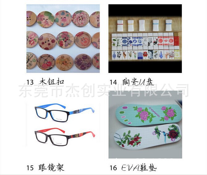 QQ图片20141207151934