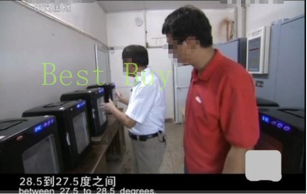 QQ截图20140818100135